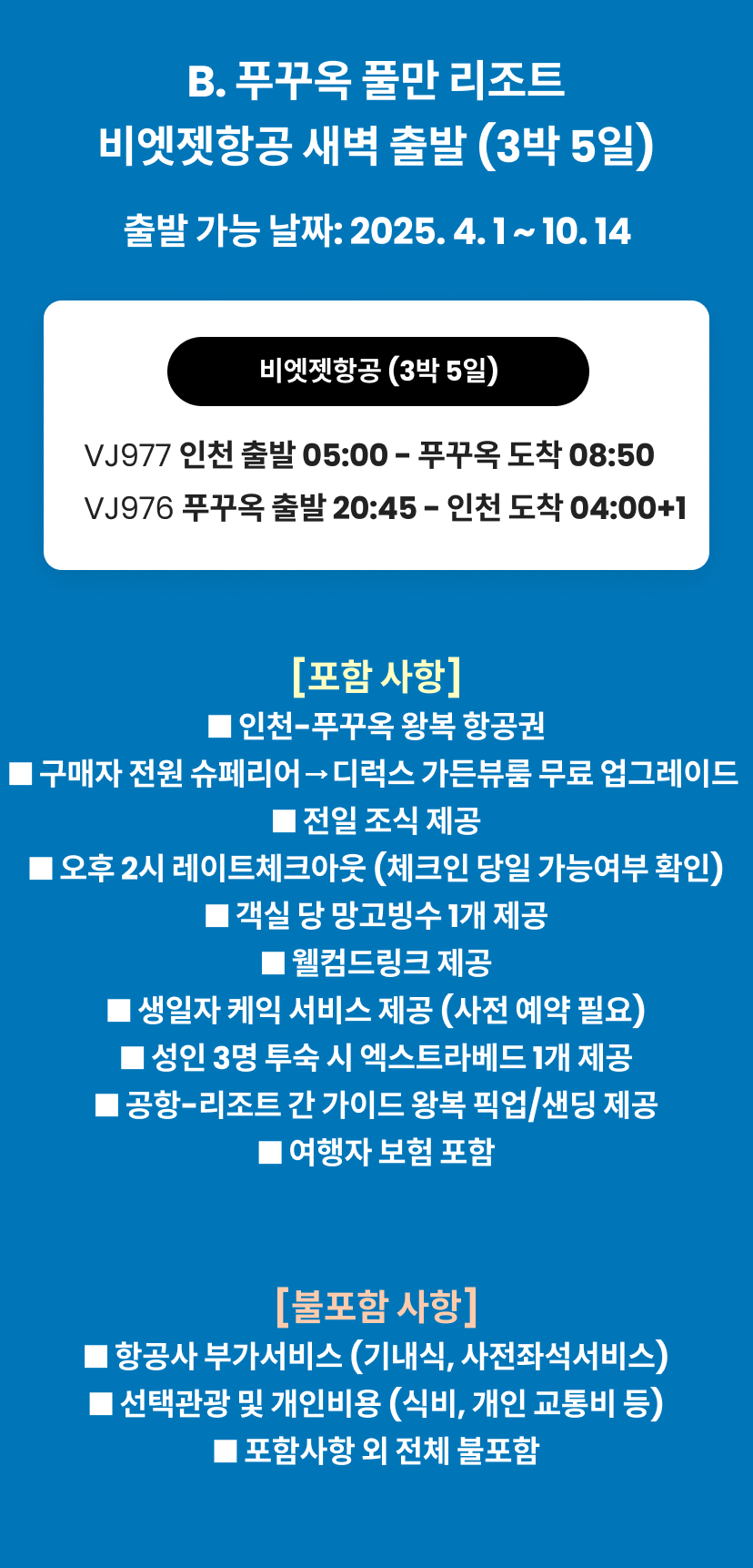 B요약.png