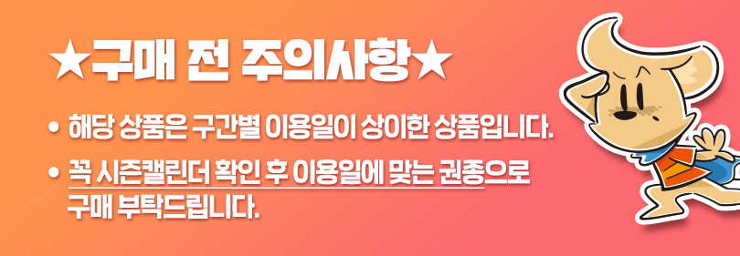 최상단_안내배너.jpg