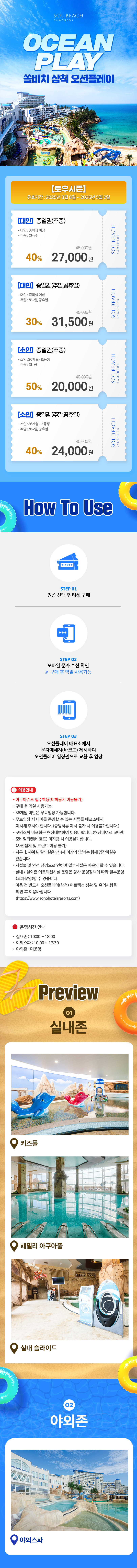 딜페이지.jpg