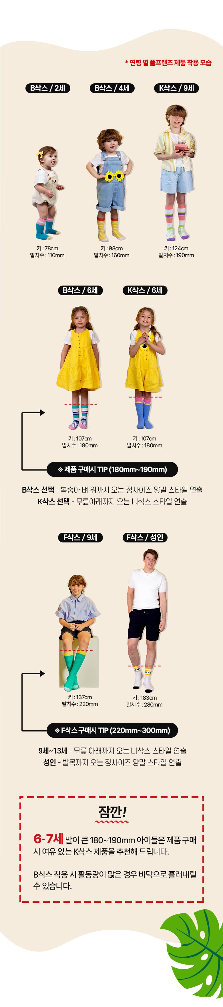 사이즈.jpg