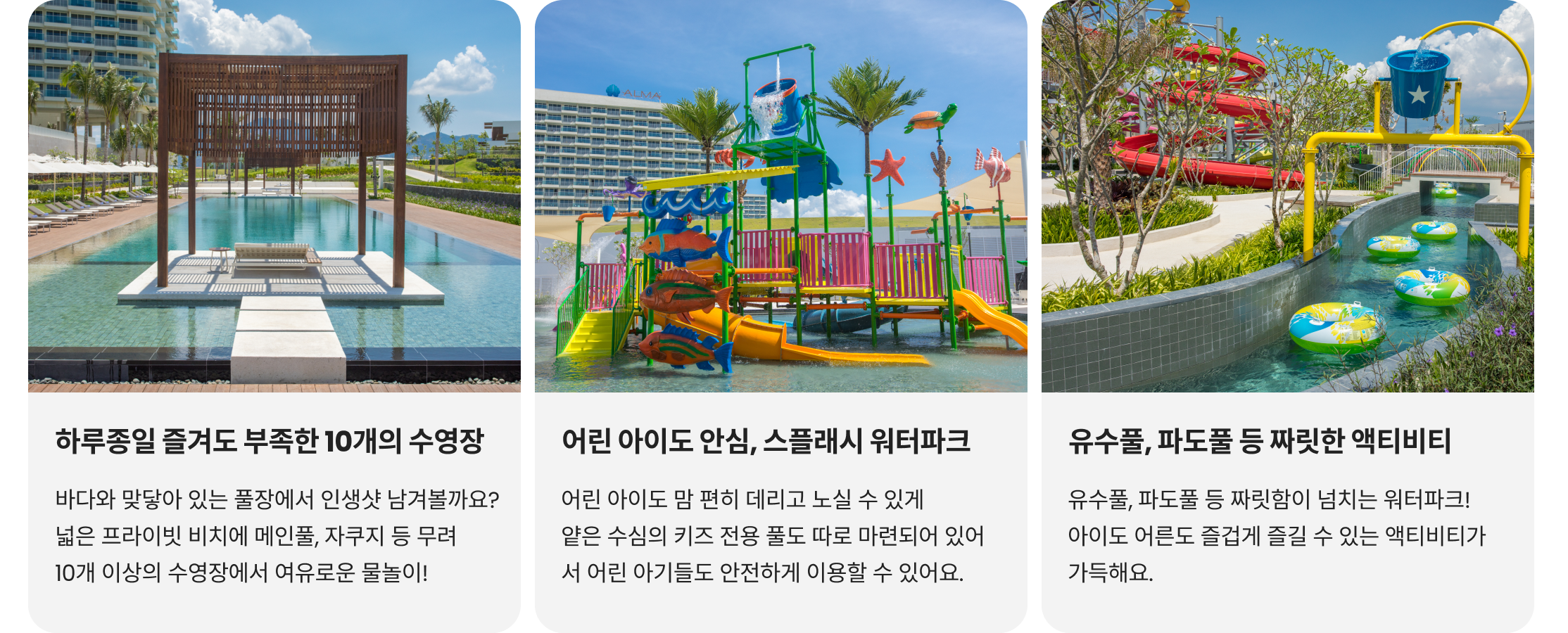 carousel-수영장.png