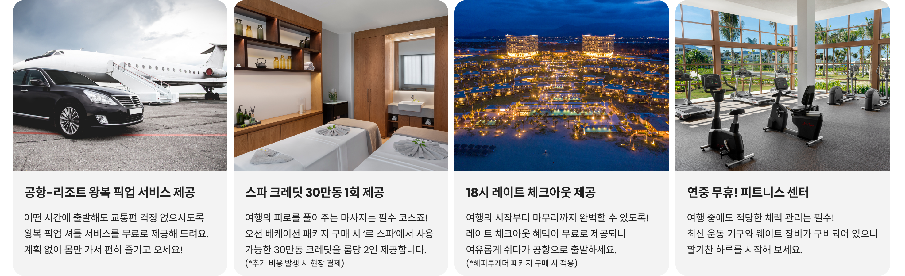 carousel-편안함.png