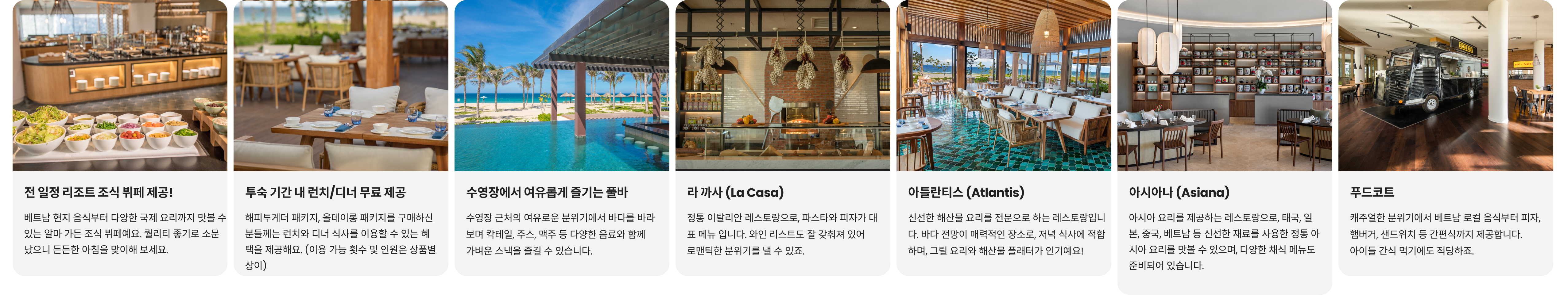 carousel-식당.png