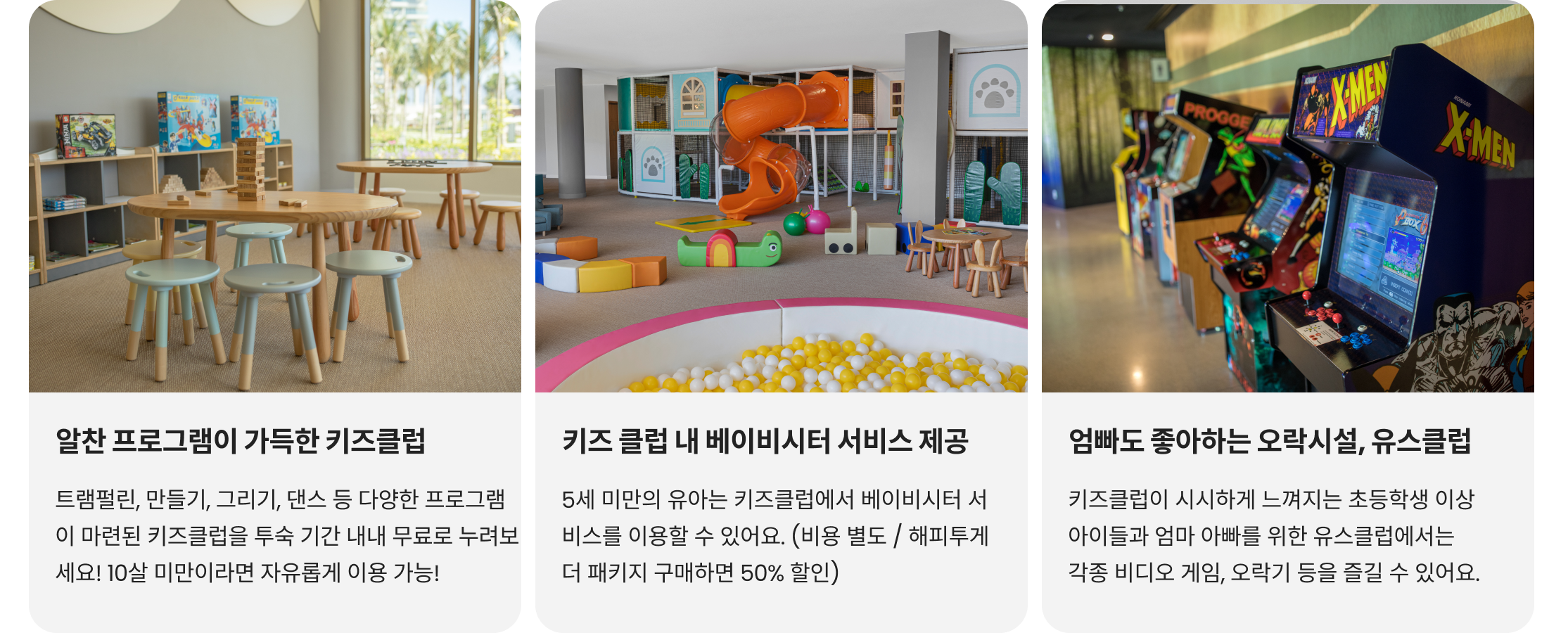 carousel-액티비티.png