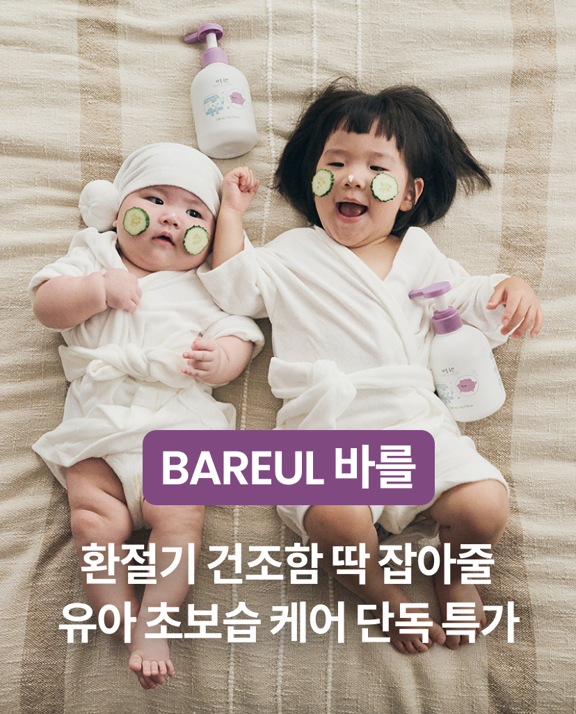 바를1.png