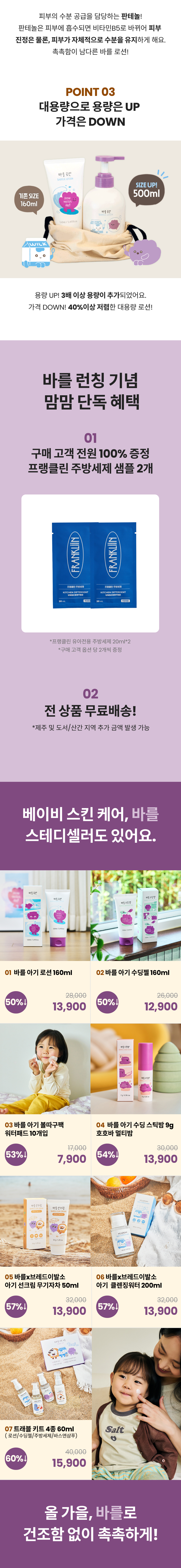 바를5.png