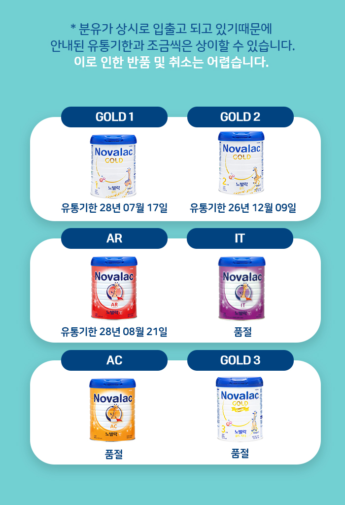 유통기한.jpg