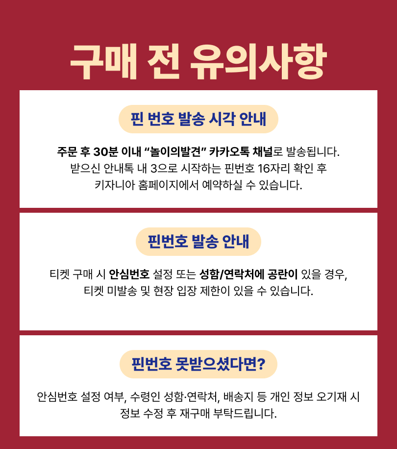 260727_키자니아배너.jpg