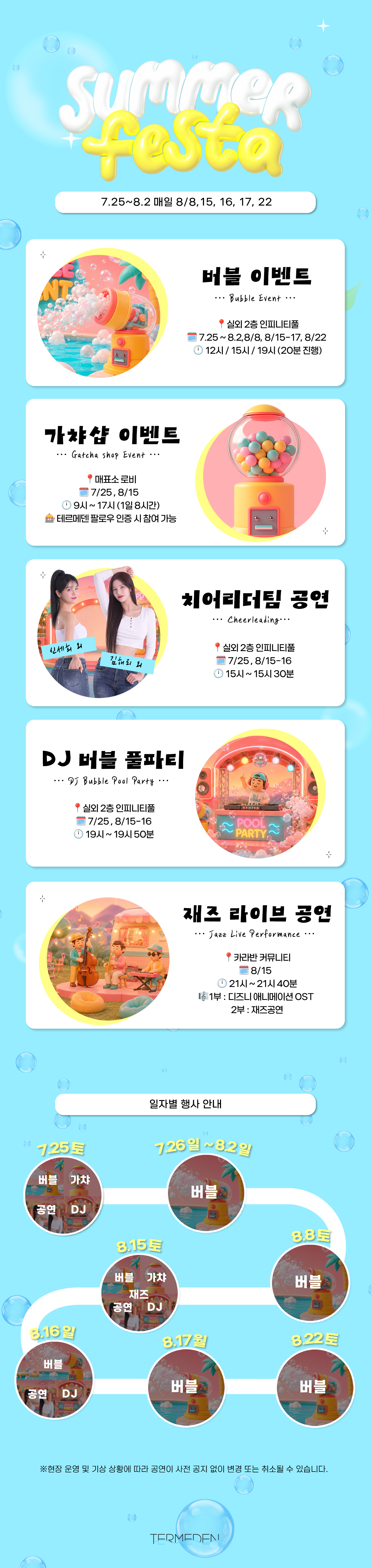 상세_00.png