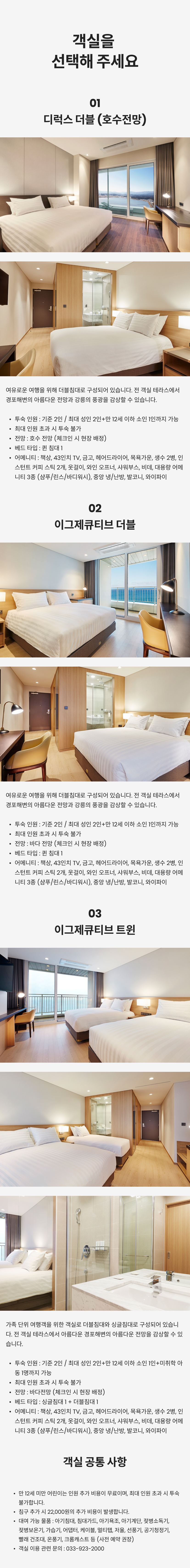 룸온리2.png