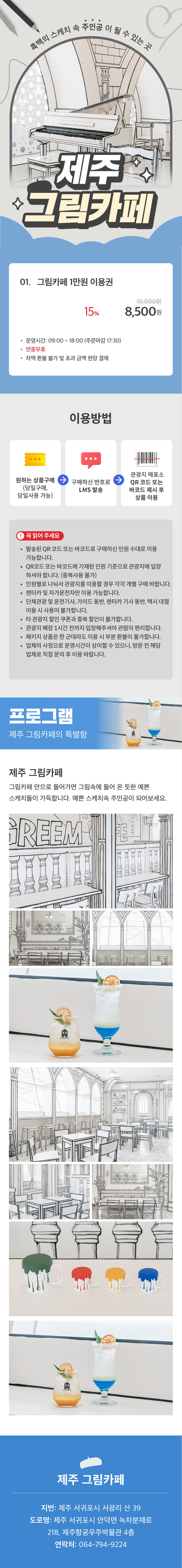 상세_01.jpg