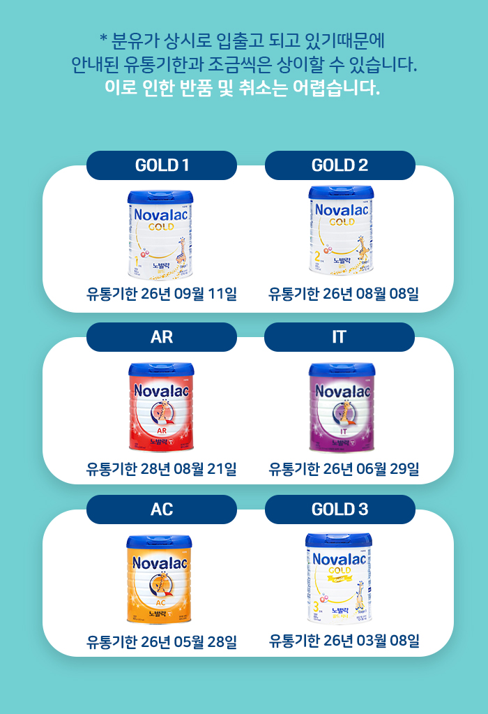 유통기한.jpg