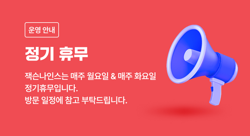 260421_상단휴무배너_대구외.jpg