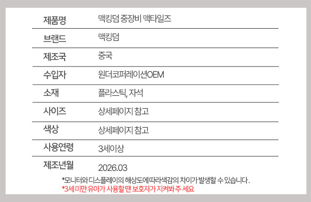 정보고시_수정.jpg