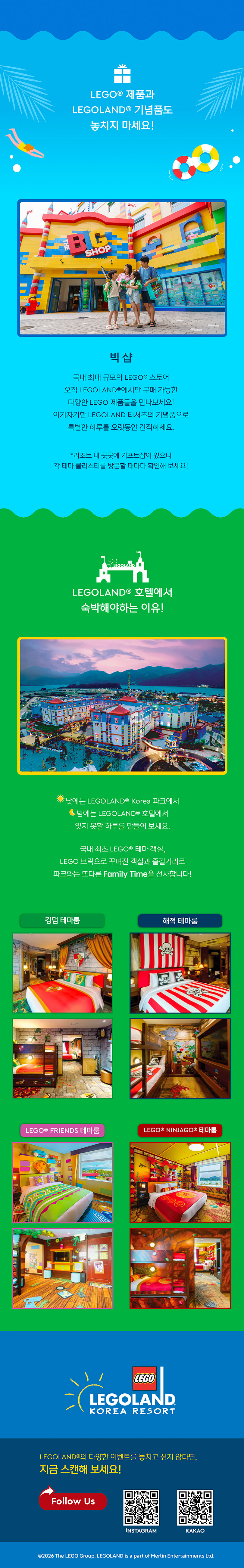야놀자_2.jpg
