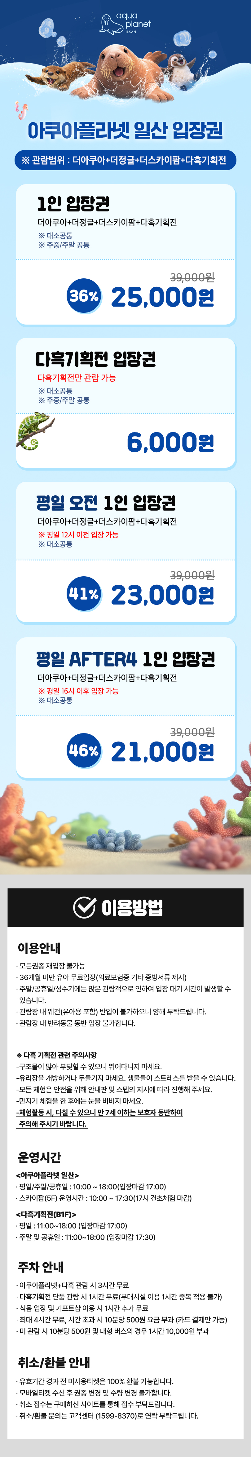 상세_02.jpg