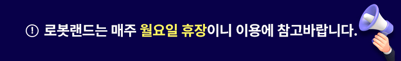 최상단배너_260722.jpg