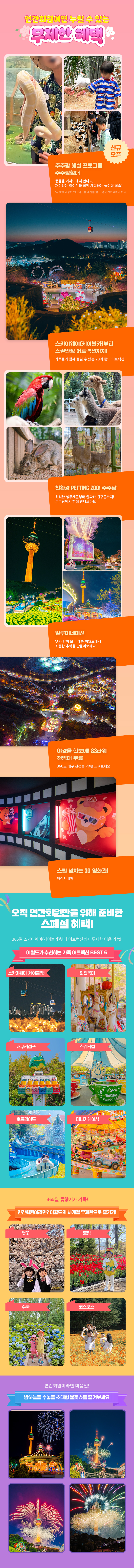 상세_03.jpg