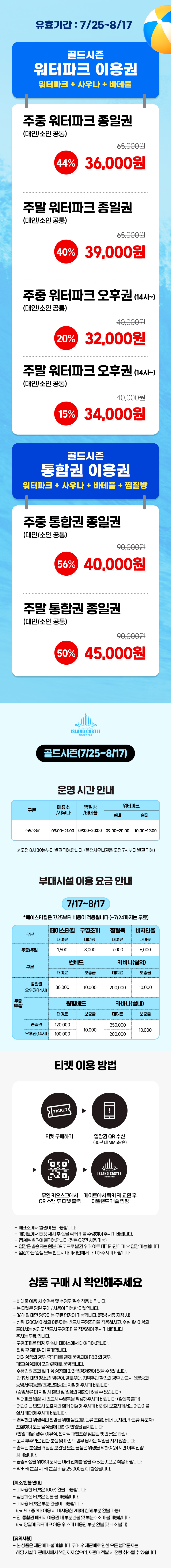 상세_02.jpg