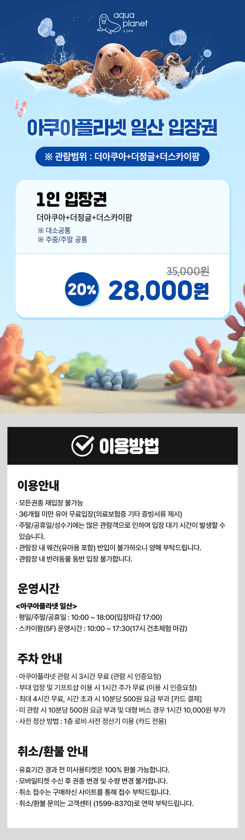 상세_02.jpg