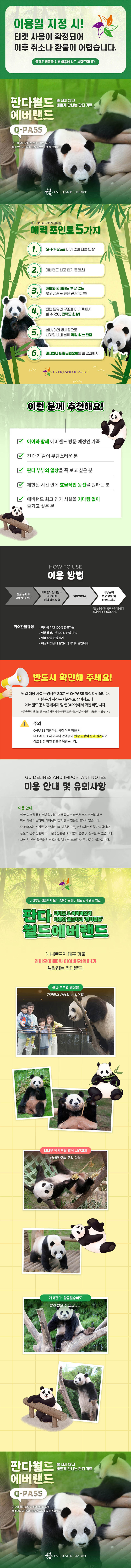 상세페이지.jpg