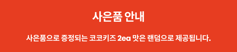 ㅋㅗ코키즈.png