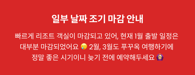 마감.png