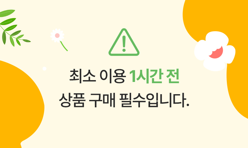 하피랜드_상단배너.jpg