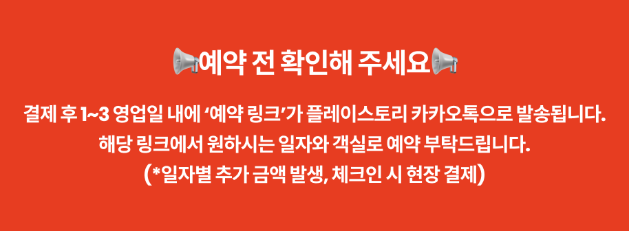 빨간띠.png