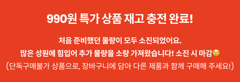 재고추가.png