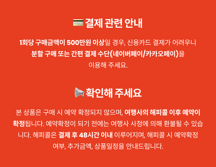 빨간띠.png