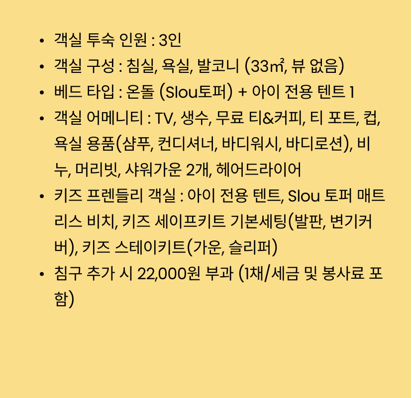 키즈룸3.png