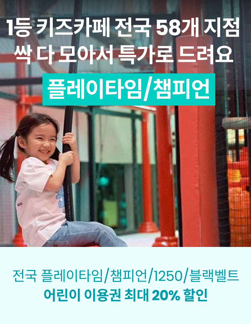 플타.png