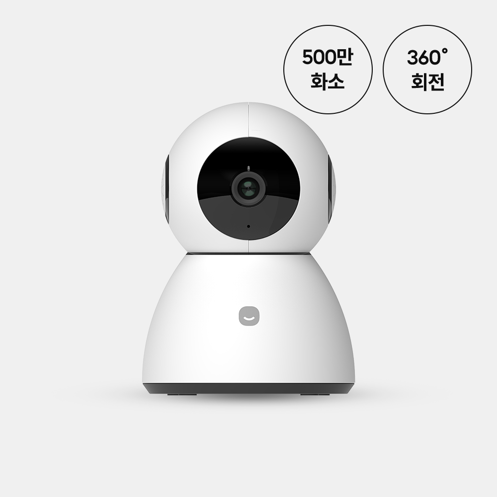 [헤이홈]  스마트 홈카메라 PRO 500만 화소