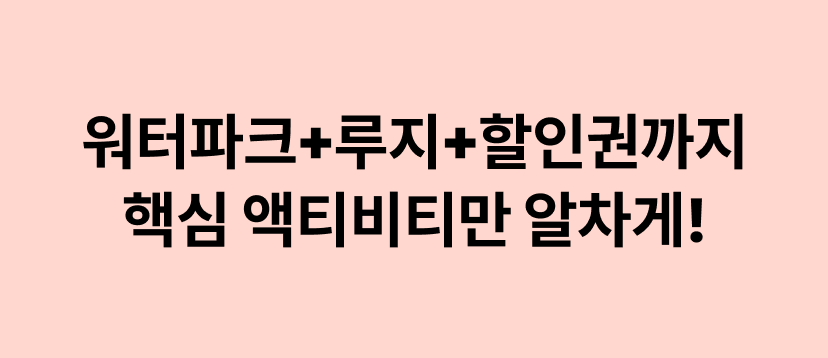 용평6.png