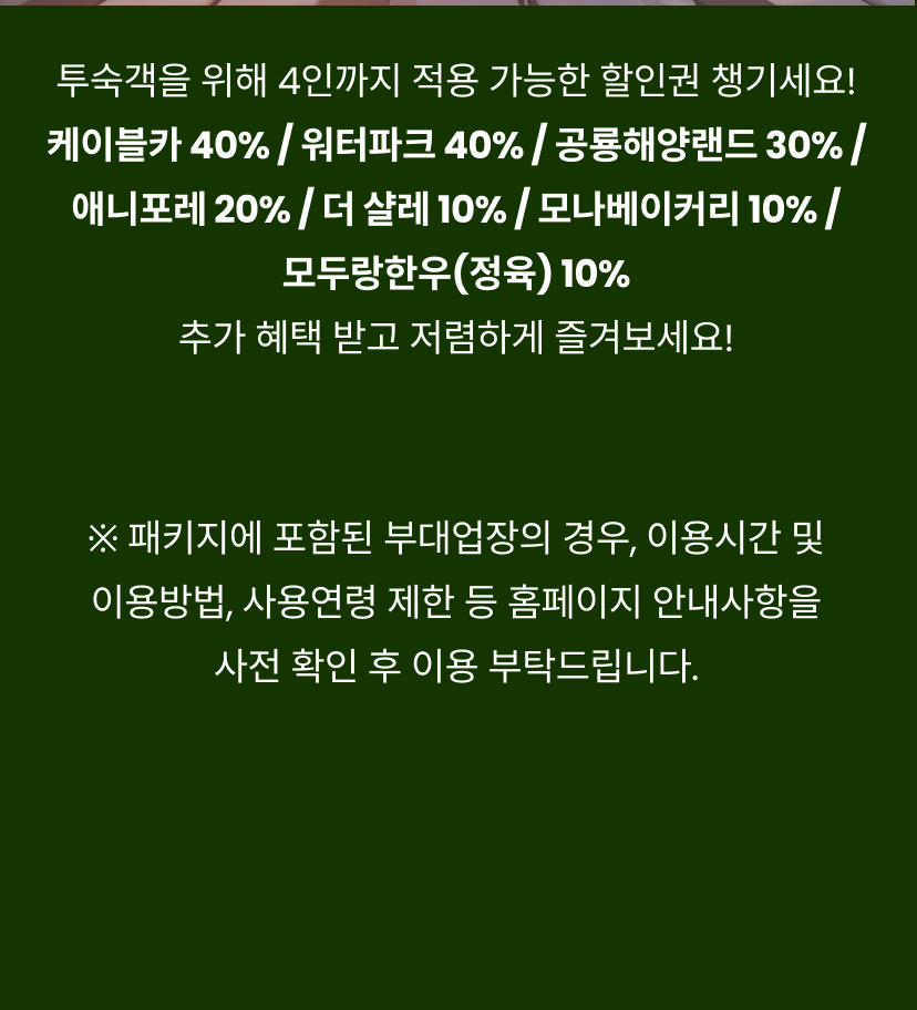 용평5.png