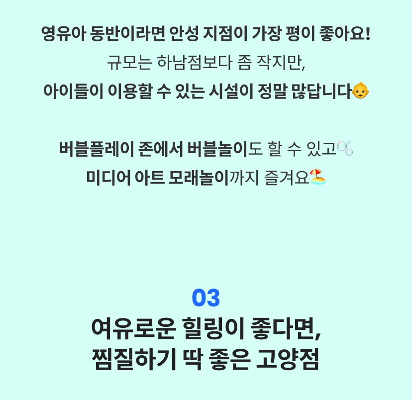 아쿠아필드3.png