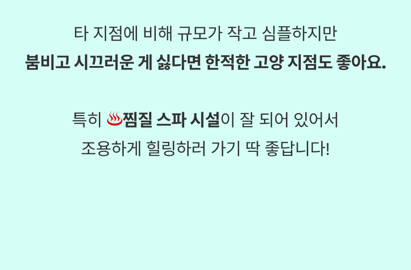 아쿠아필드4.png