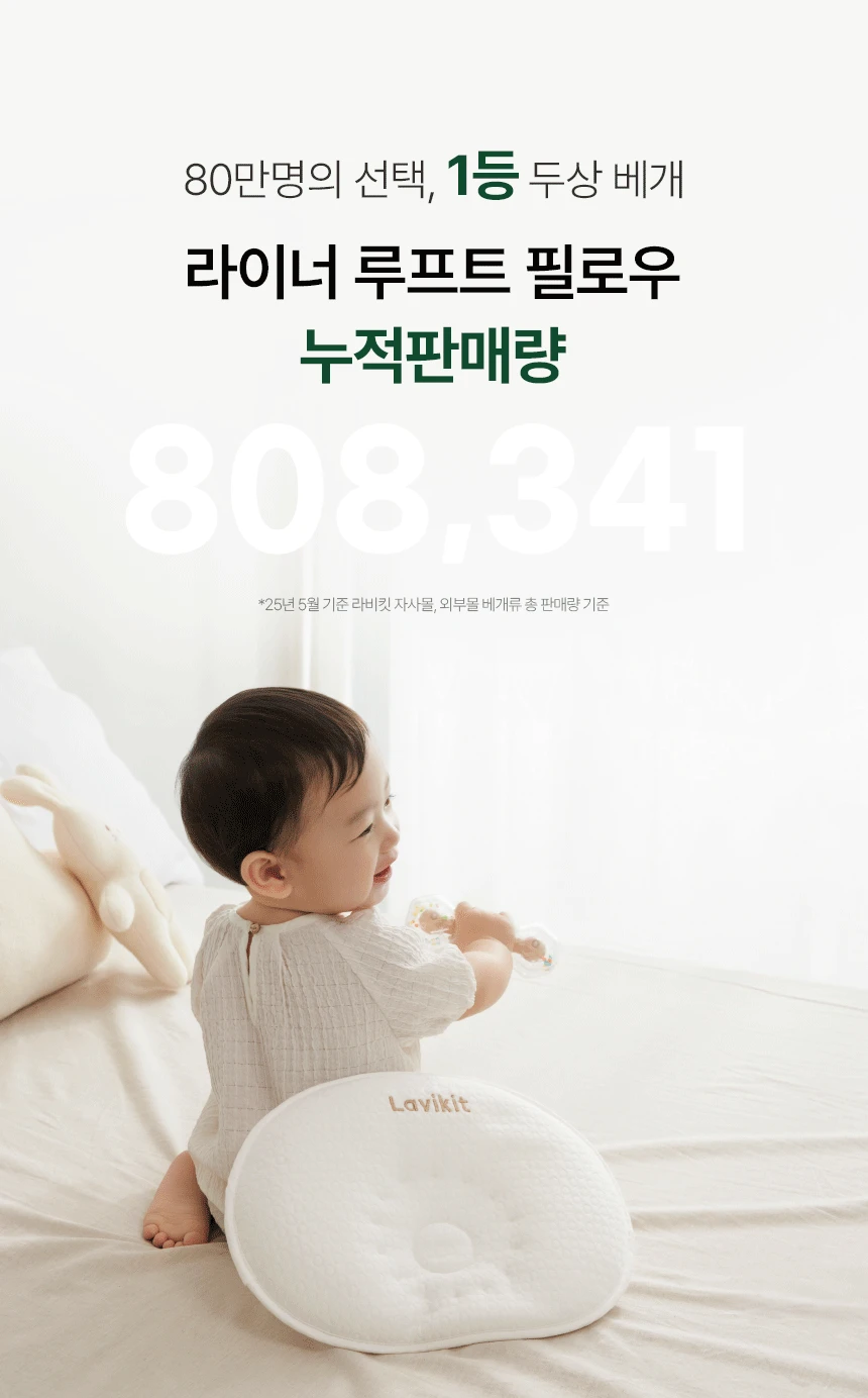 누적판매량.webp