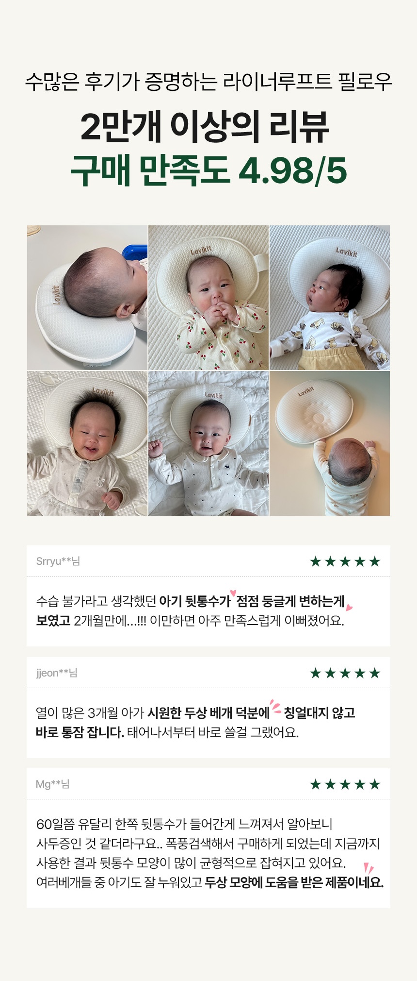 리뷰.jpg