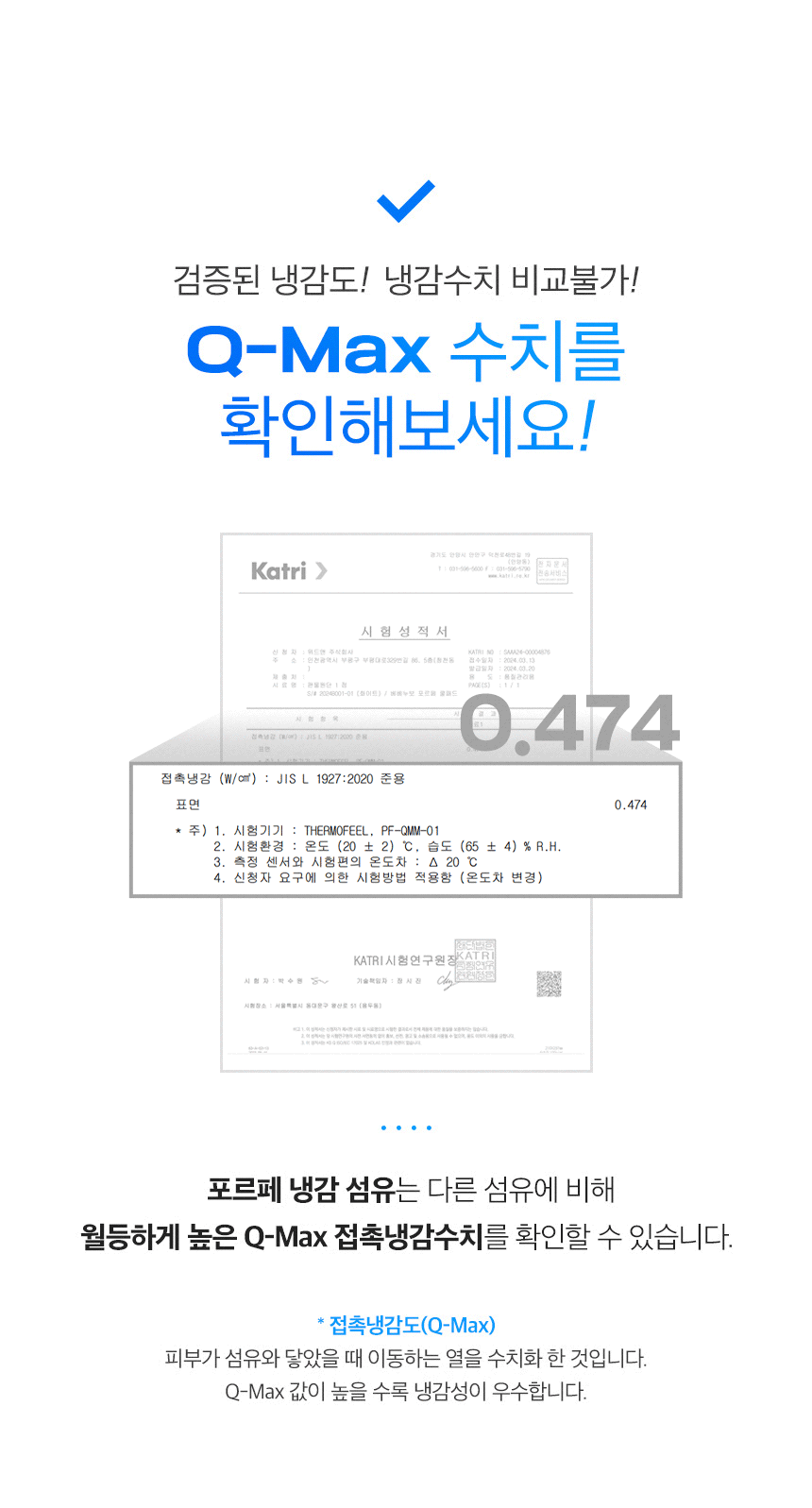 냉감3.gif