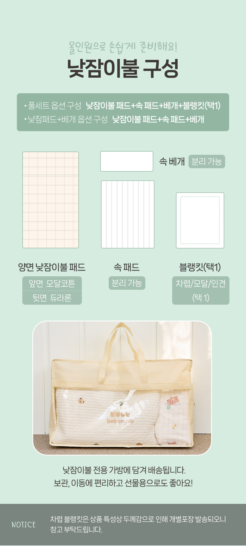 모달듀라론_13.jpg