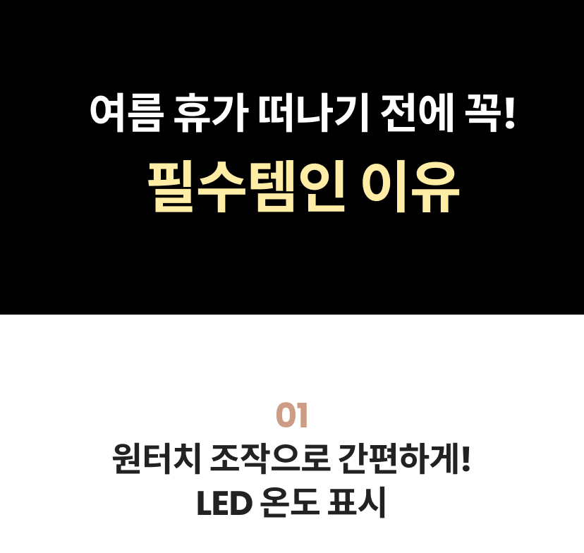 펜소닉2.png