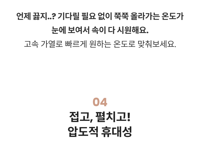 펜소닉5.png