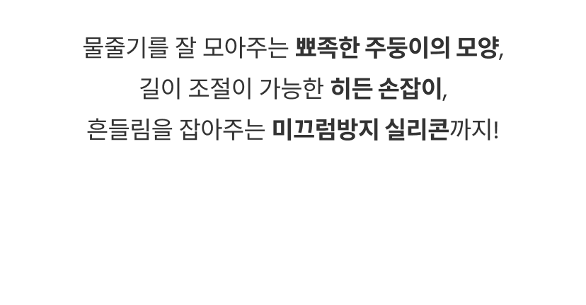 펜소닉7.png