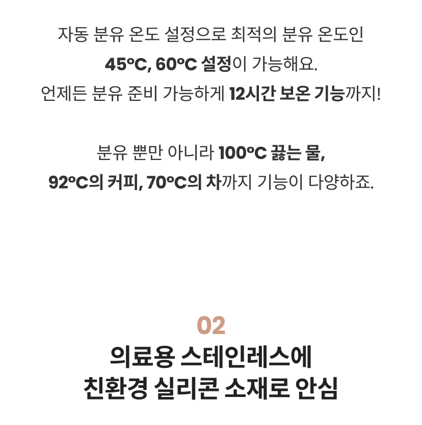펜소닉3.png