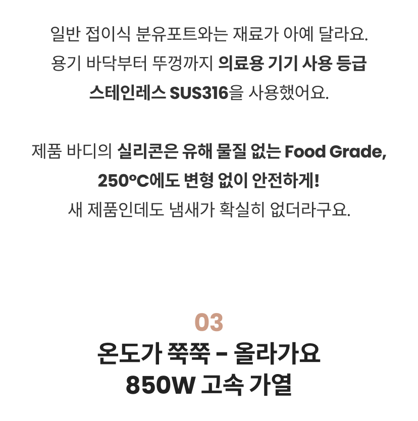 펜소닉4.png