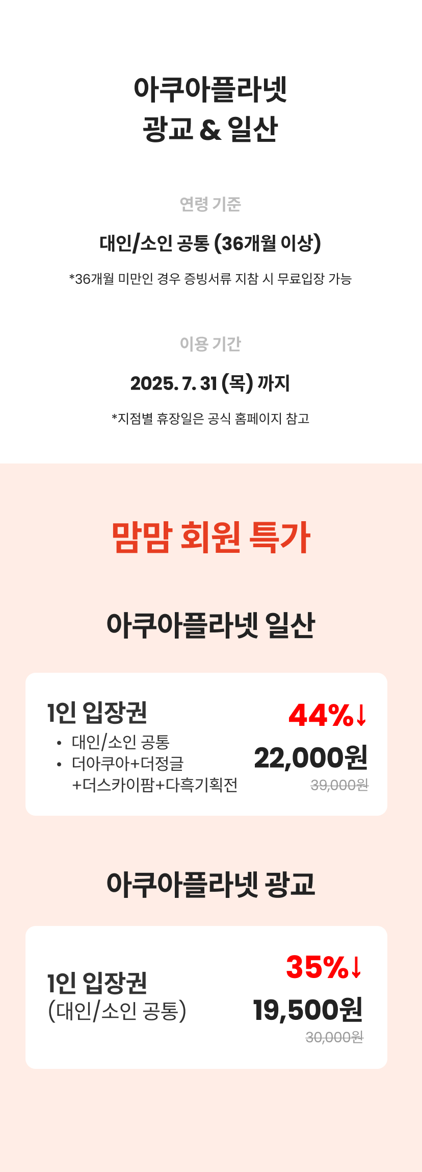 가격.png