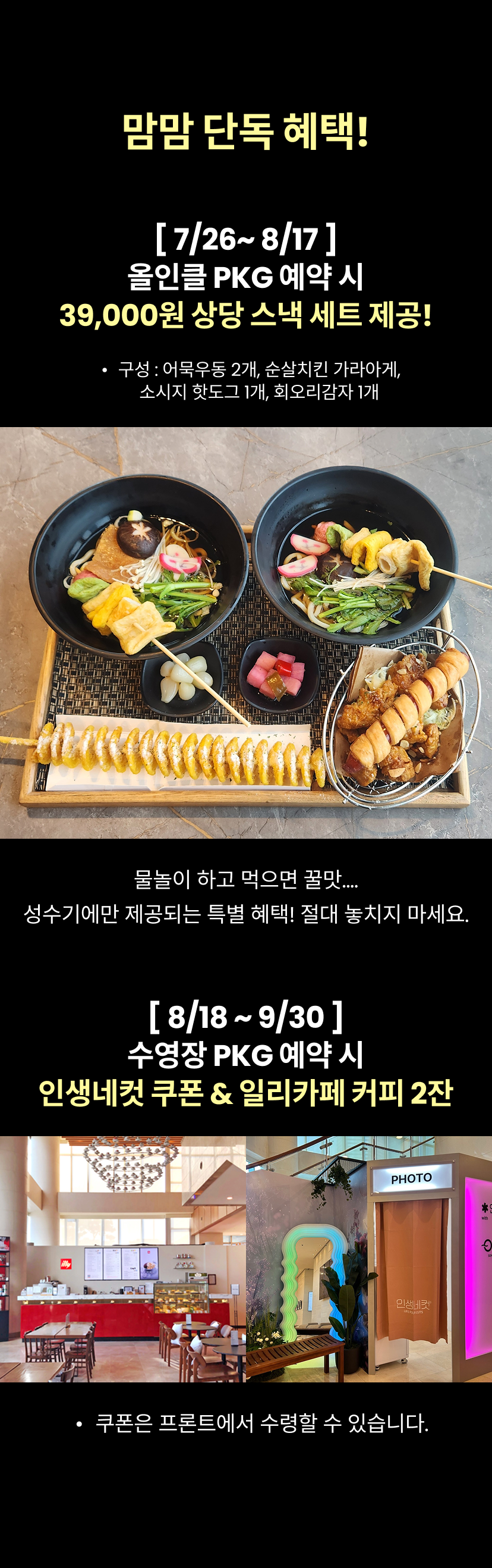 특전.png