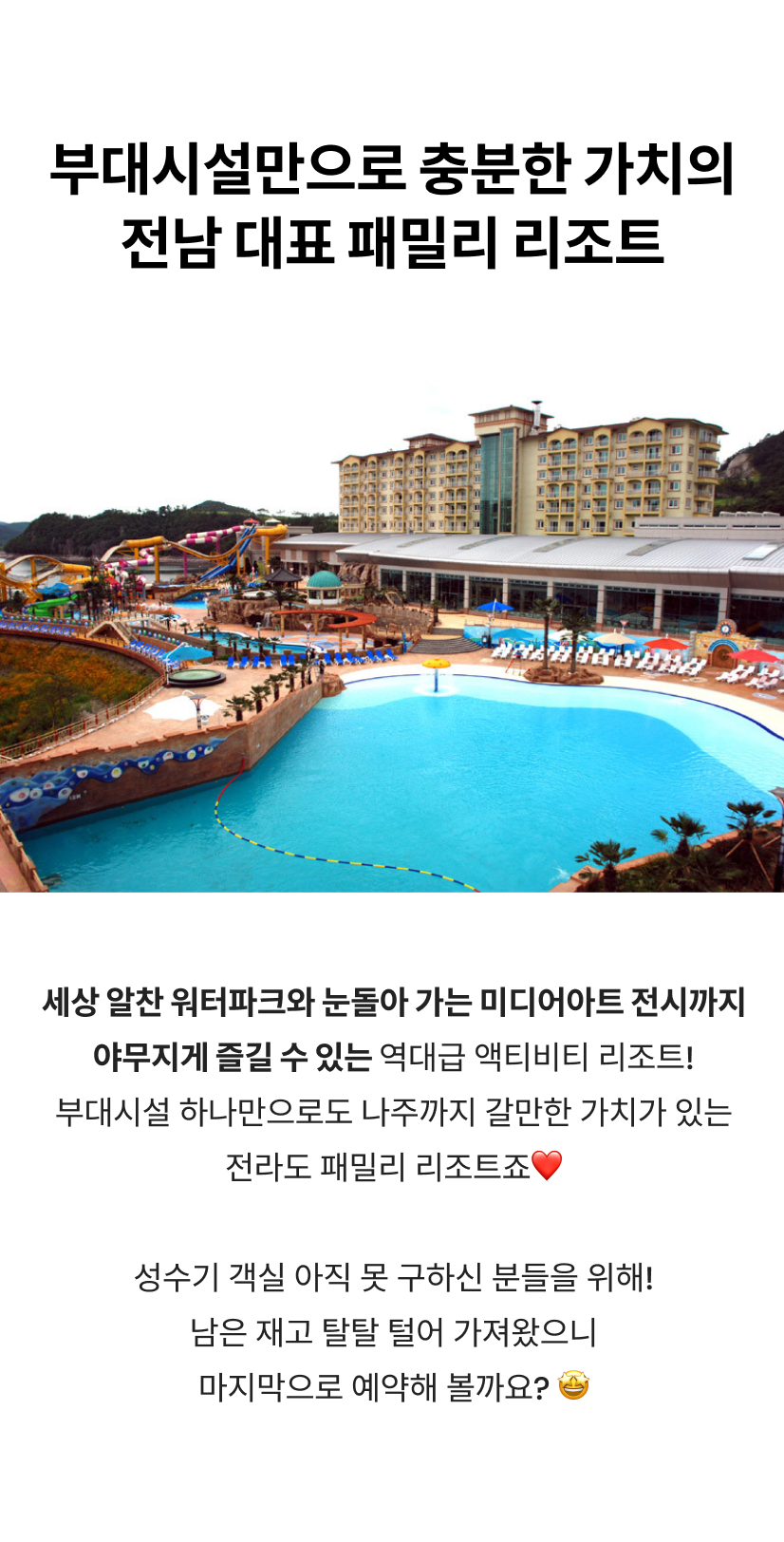 중흥2.png